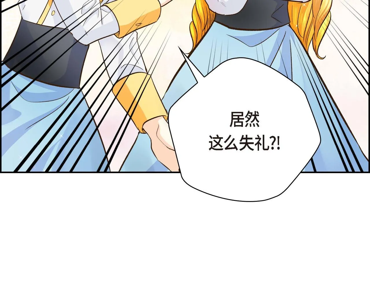 第8话 被威胁了？！  第152页