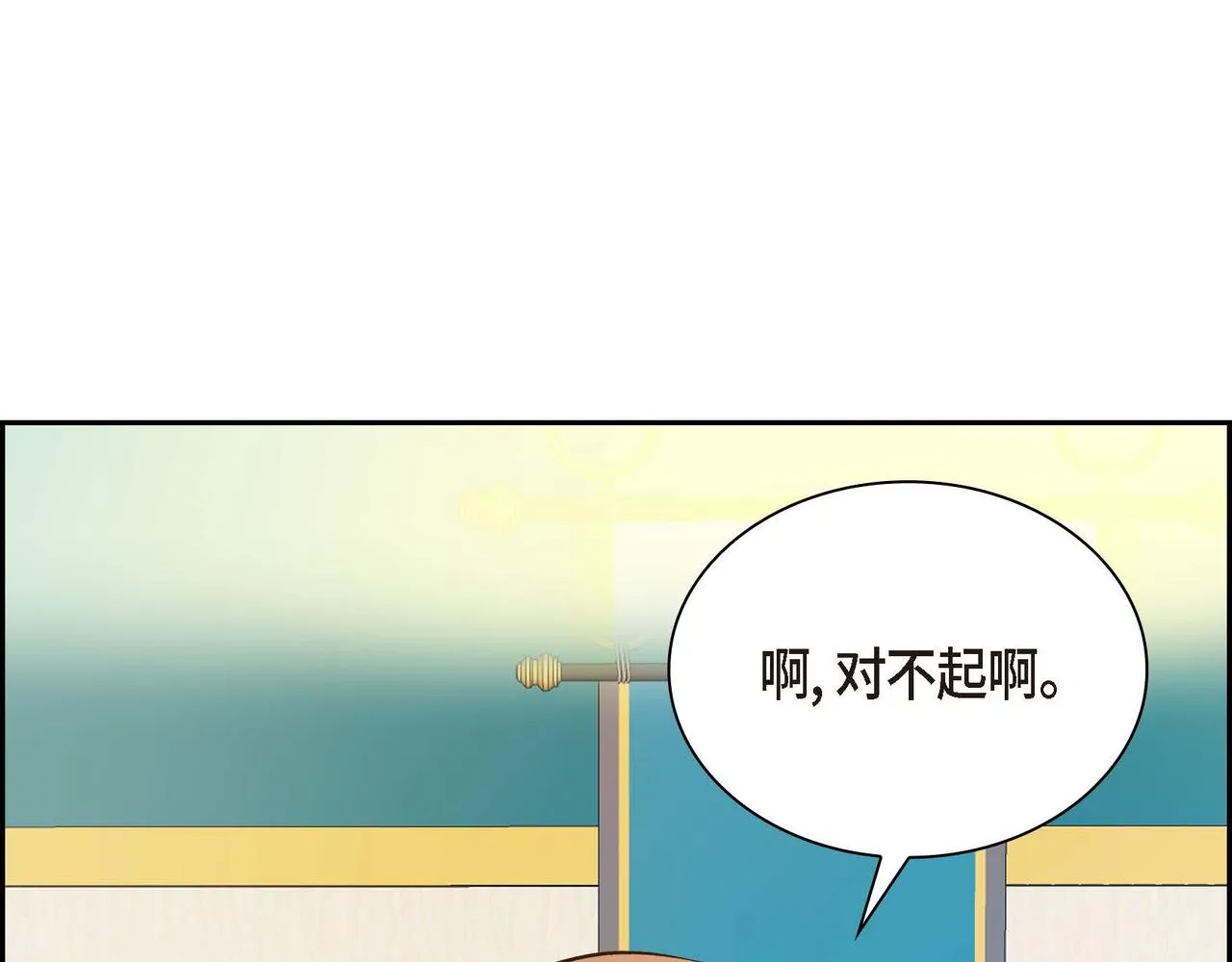 第8话 被威胁了？！  第153页