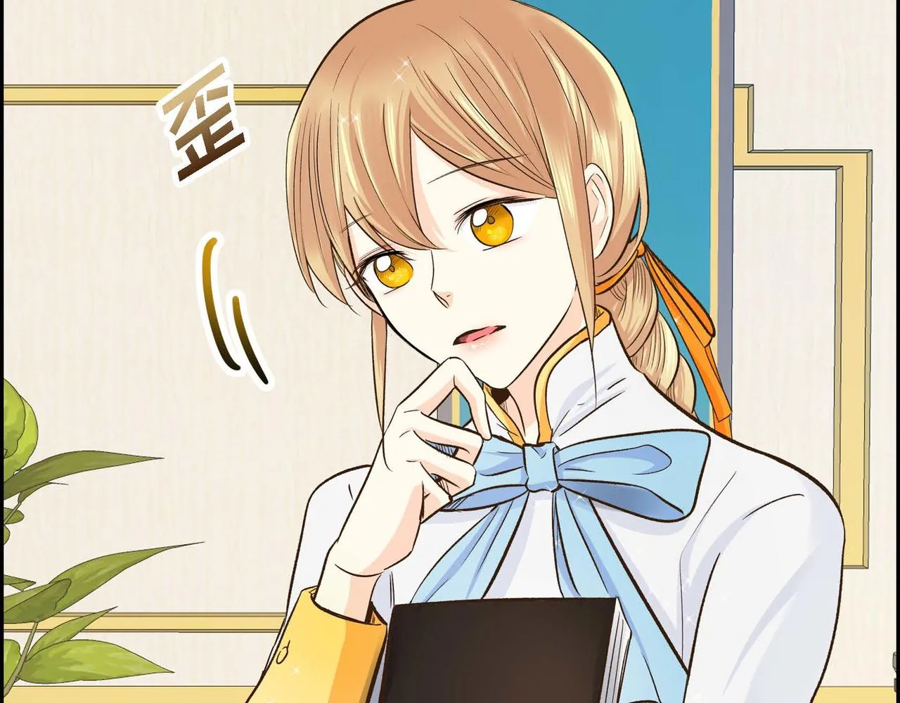 第8话 被威胁了？！  第154页