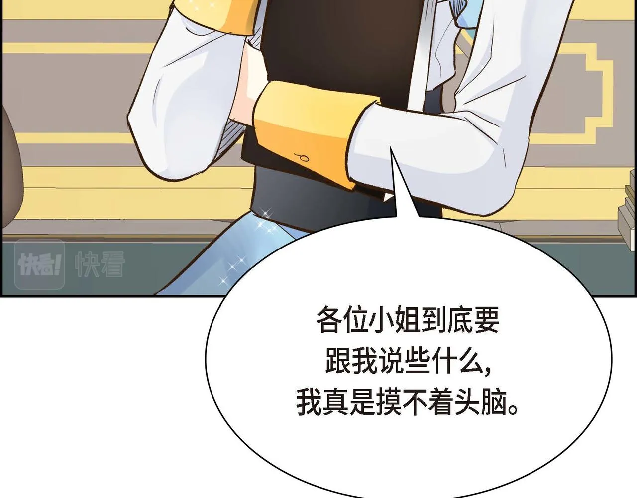 第8话 被威胁了？！  第155页