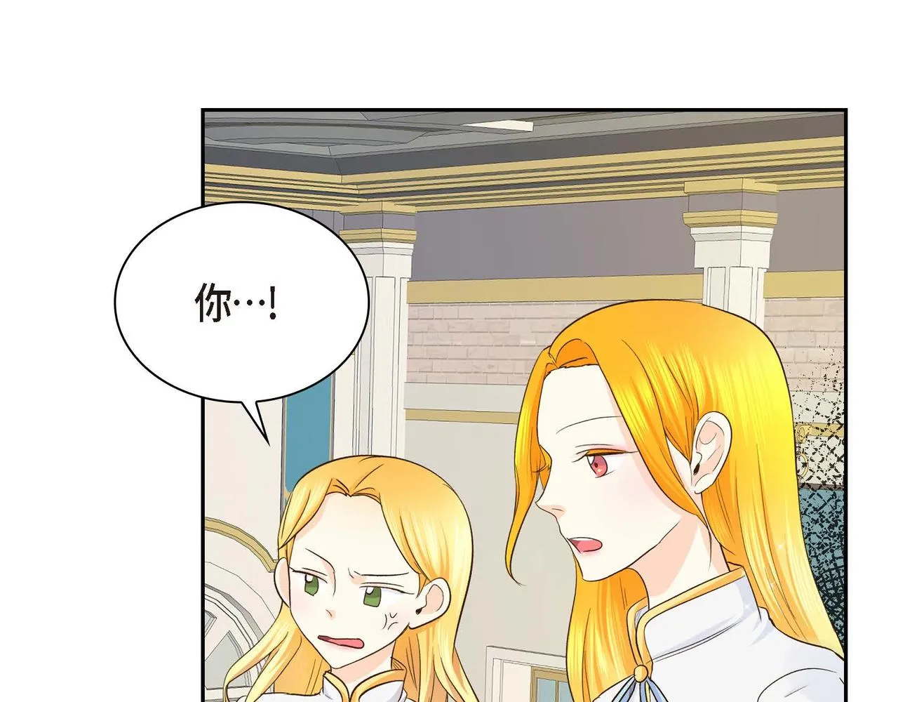 第8话 被威胁了？！  第159页
