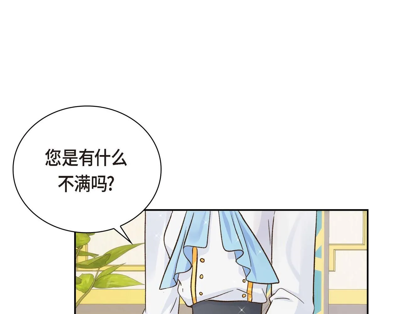 第8话 被威胁了？！  第167页