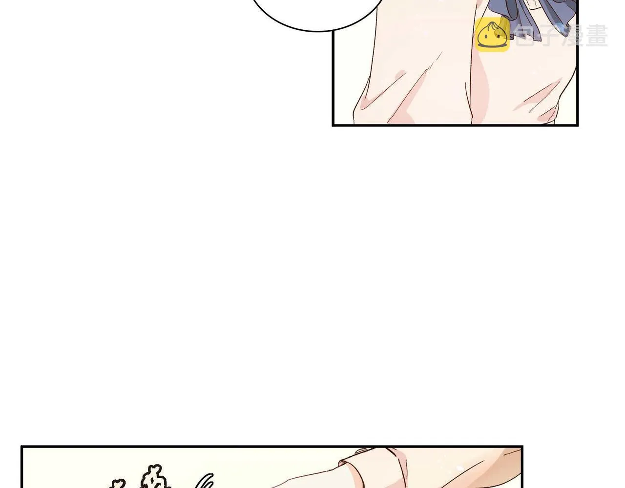 第1话 剧本的开幕 第27页