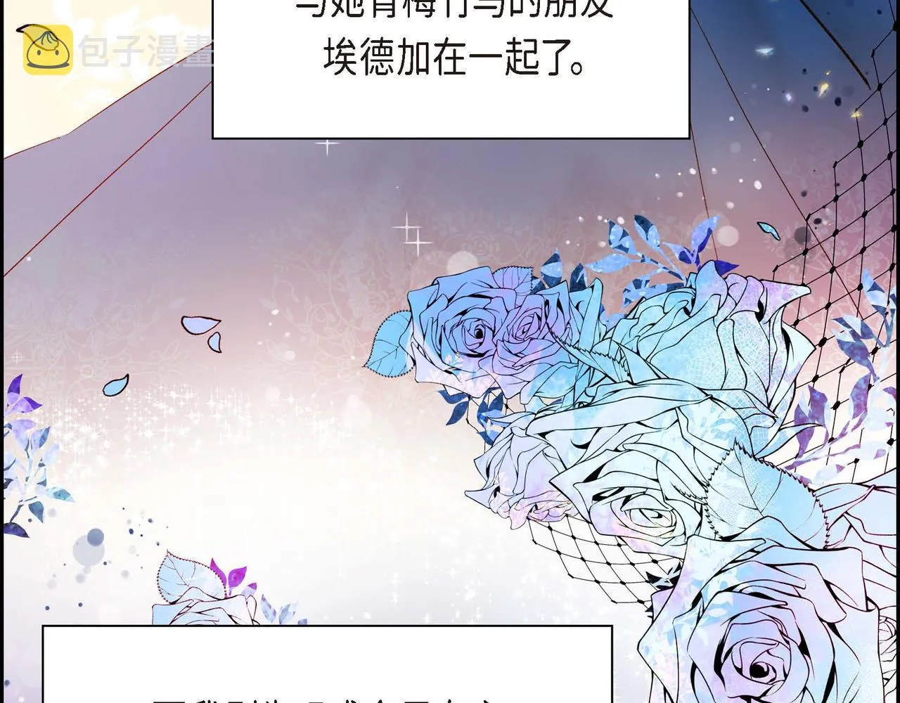 第1话 剧本的开幕 第49页