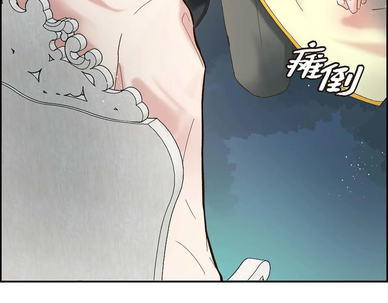第1话 剧本的开幕 第89页