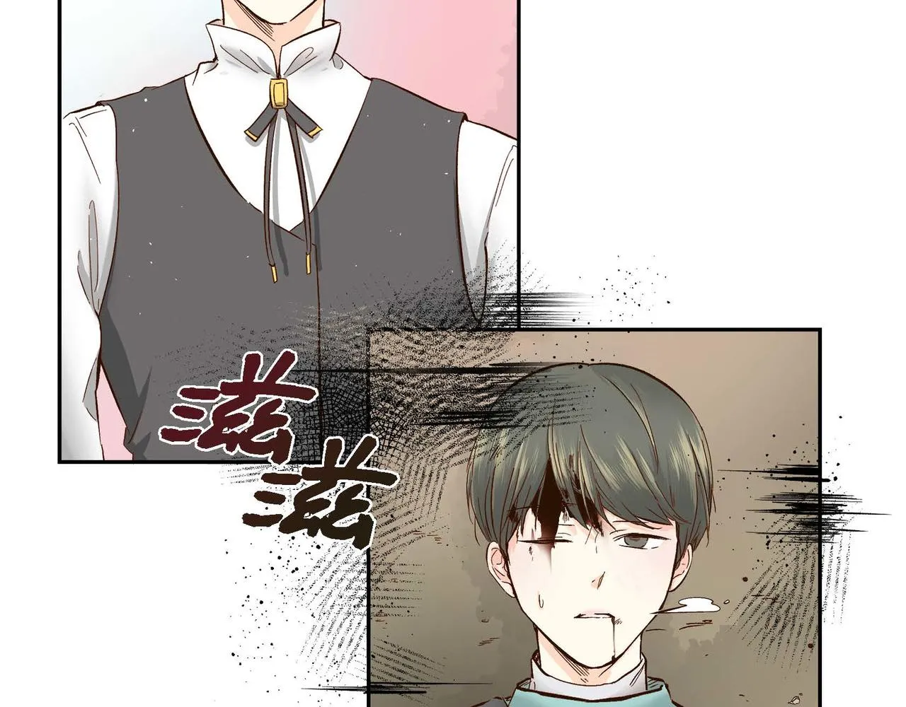 第1话 剧本的开幕 第122页