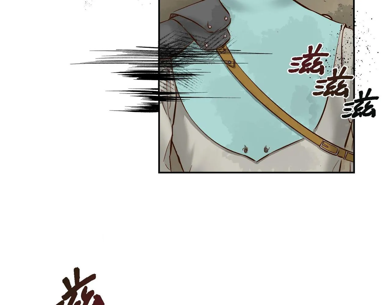 第1话 剧本的开幕 第123页