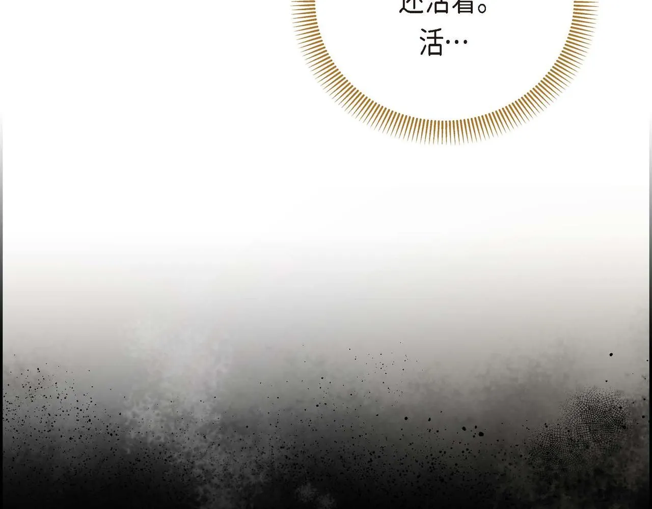 第1话 剧本的开幕 第126页