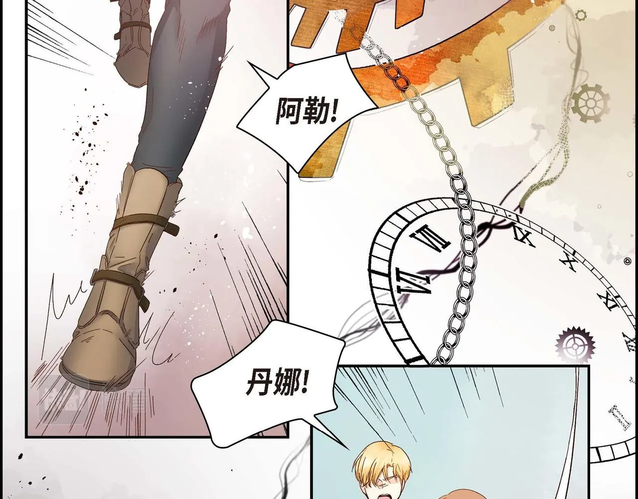 第1话 剧本的开幕 第128页