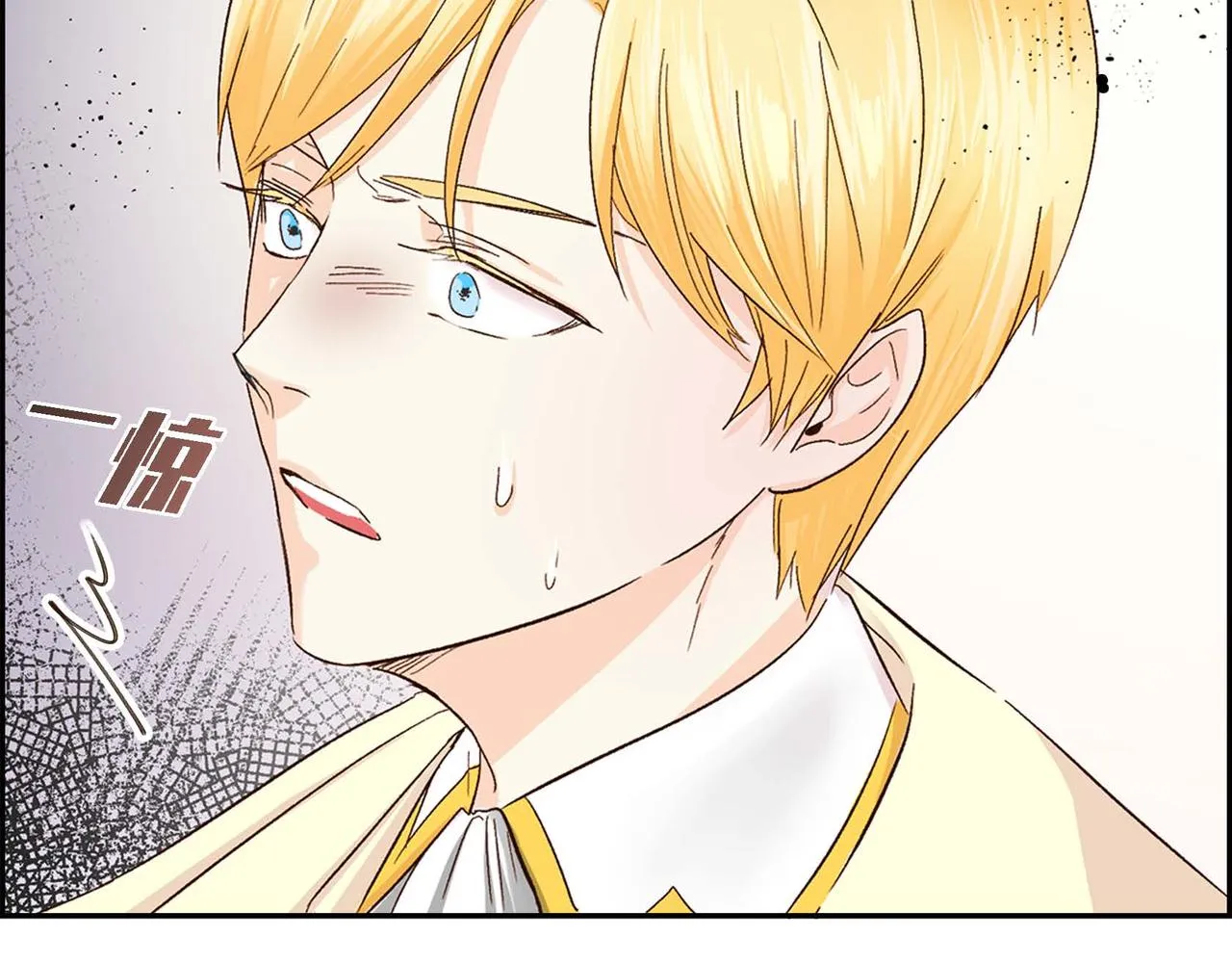 第1话 剧本的开幕 第141页