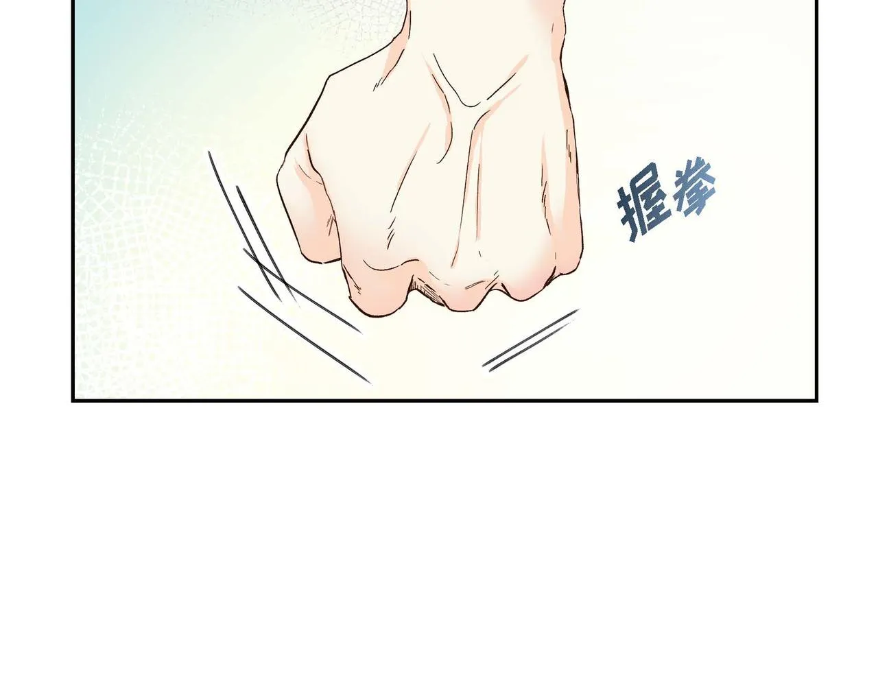 第1话 剧本的开幕 第145页