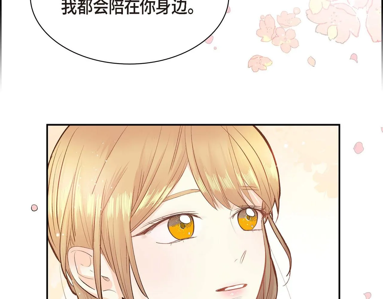 第1话 剧本的开幕 第157页