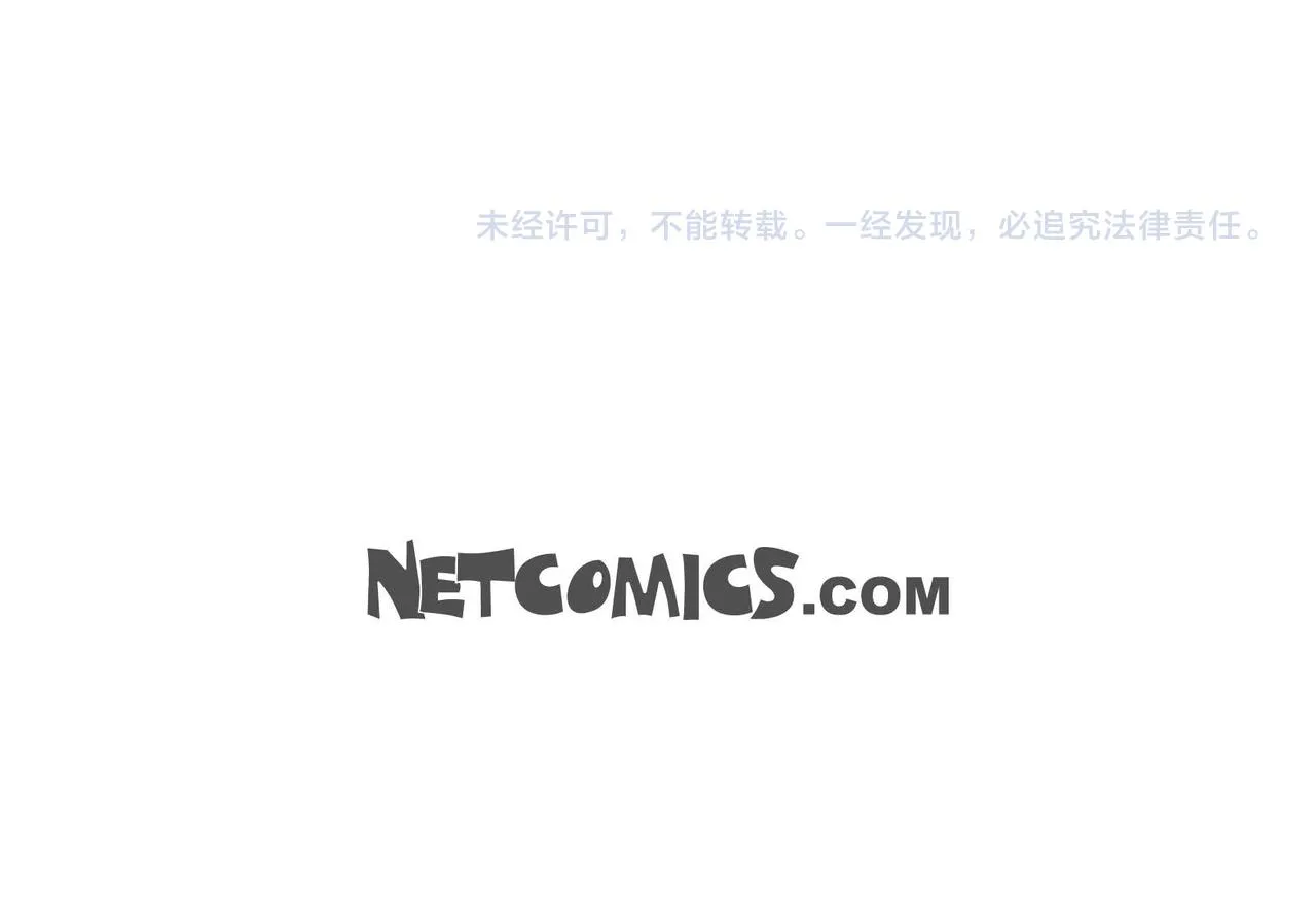 第1话 剧本的开幕 第163页