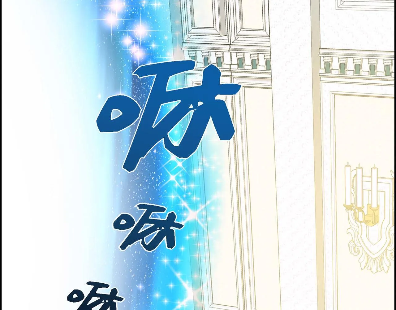 第2话 正牌女主出场了？！ 第54页