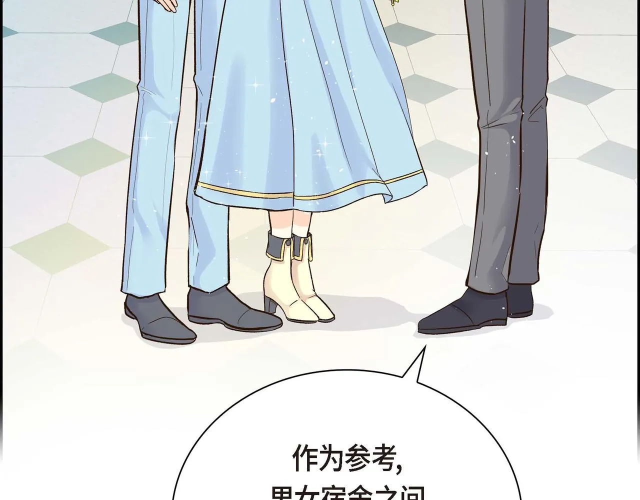 第2话 正牌女主出场了？！ 第63页