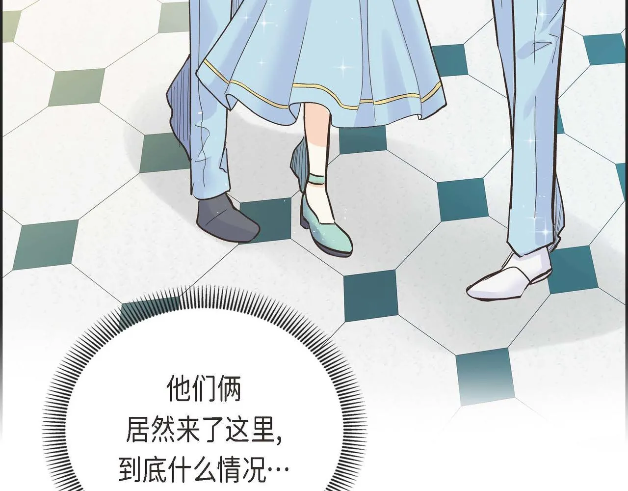 第2话 正牌女主出场了？！ 第115页