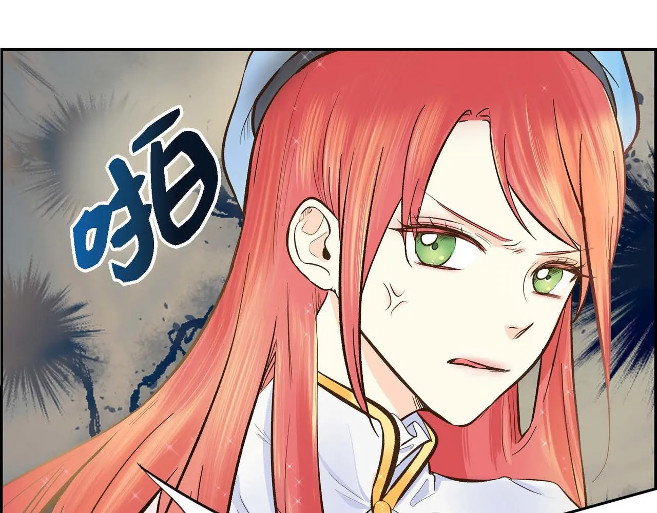 第3话 开学典礼 第13页