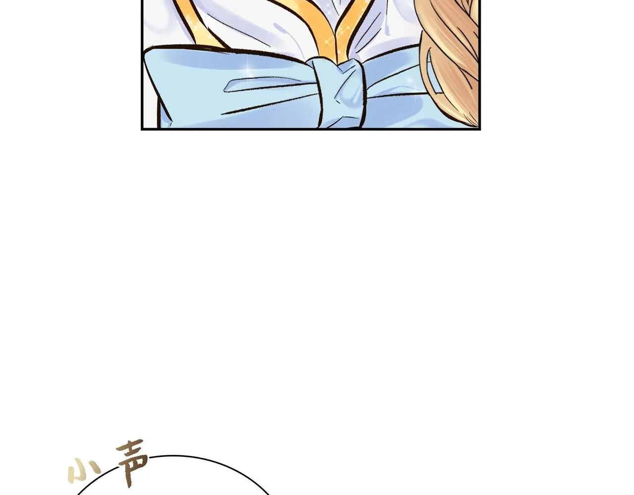 第3话 开学典礼 第34页