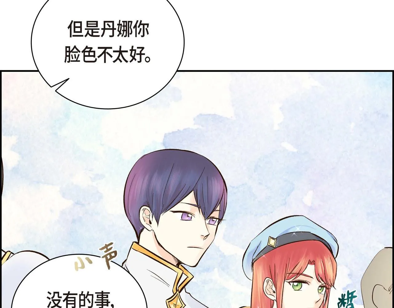 第3话 开学典礼 第35页