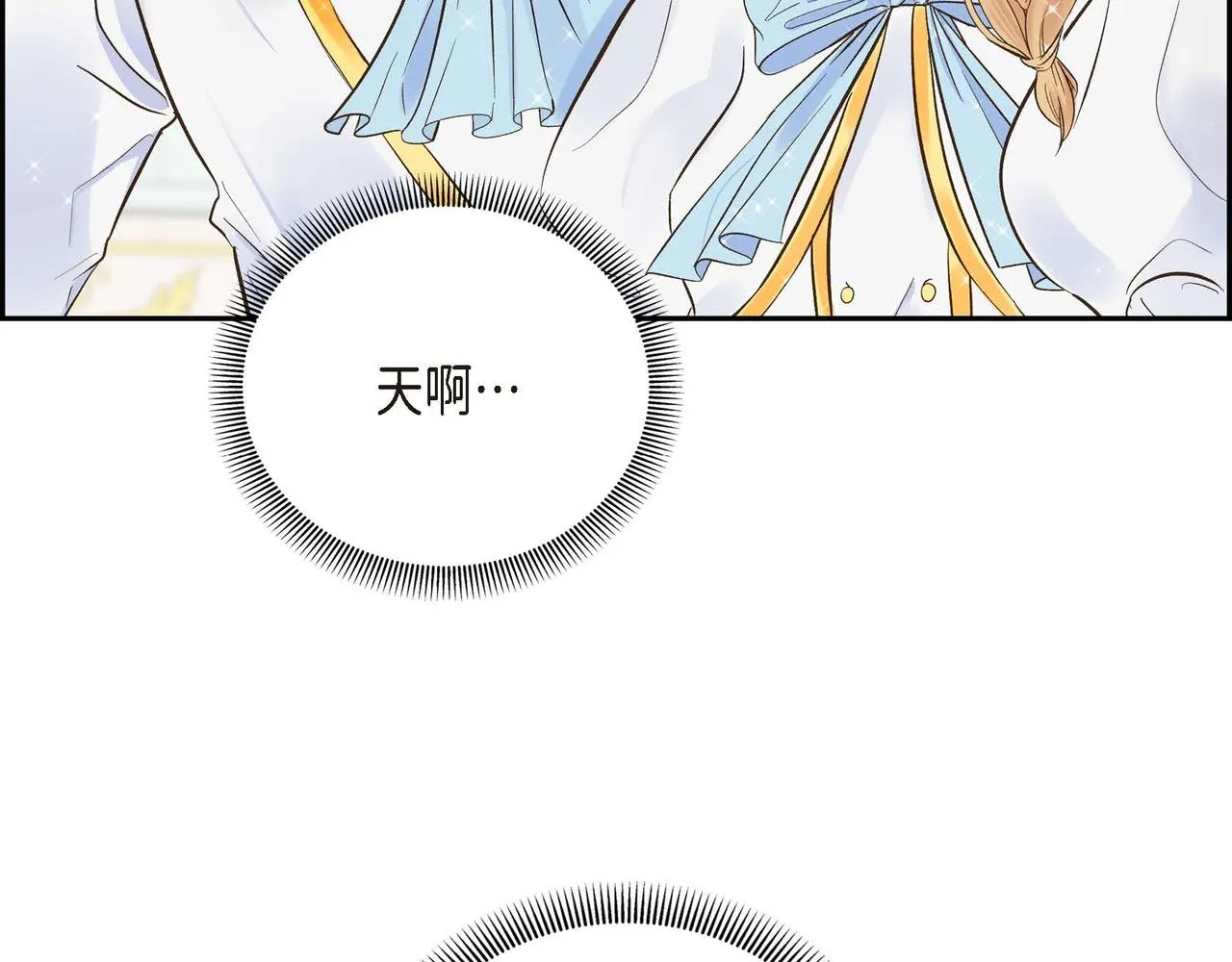 第3话 开学典礼 第49页