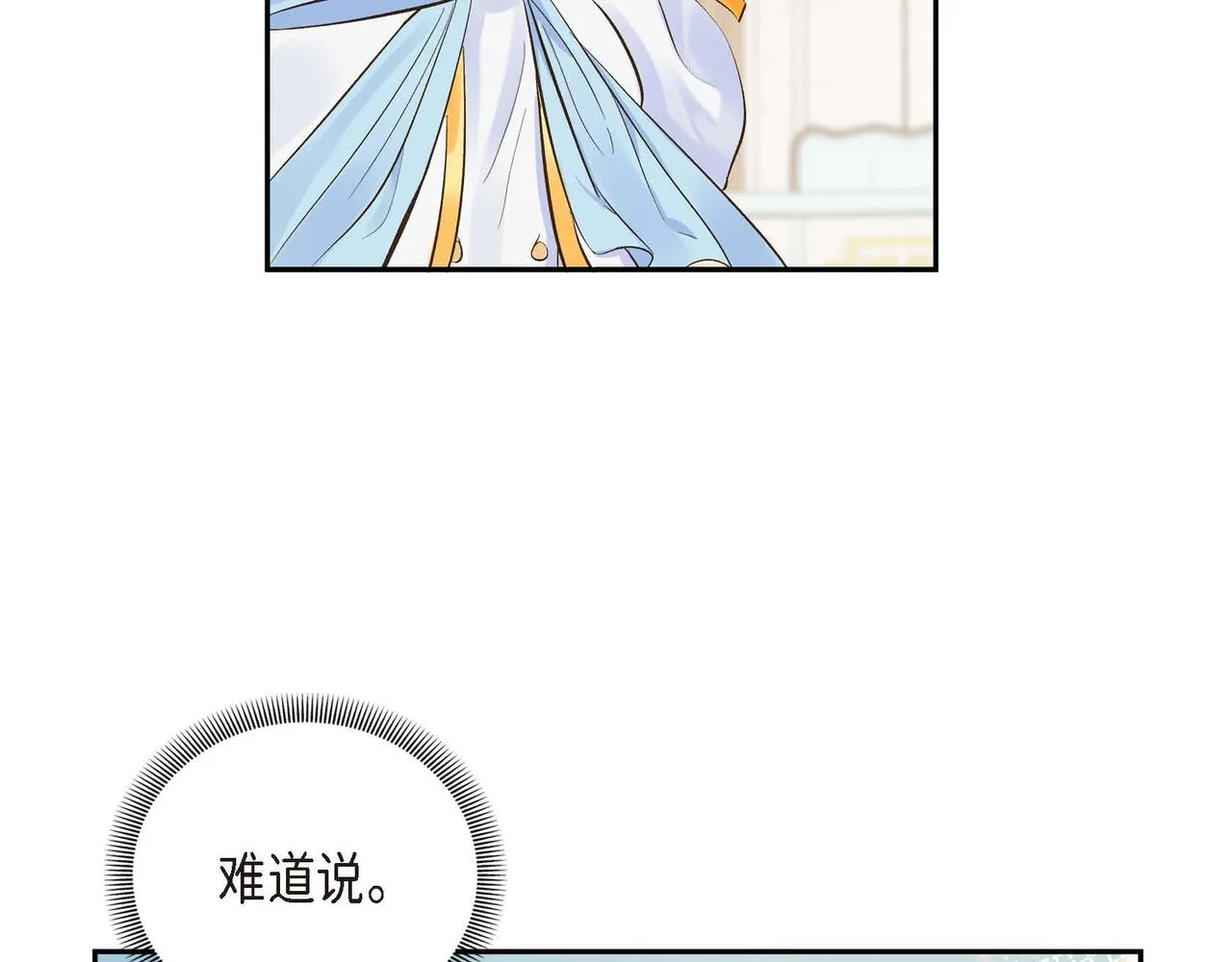 第3话 开学典礼 第55页