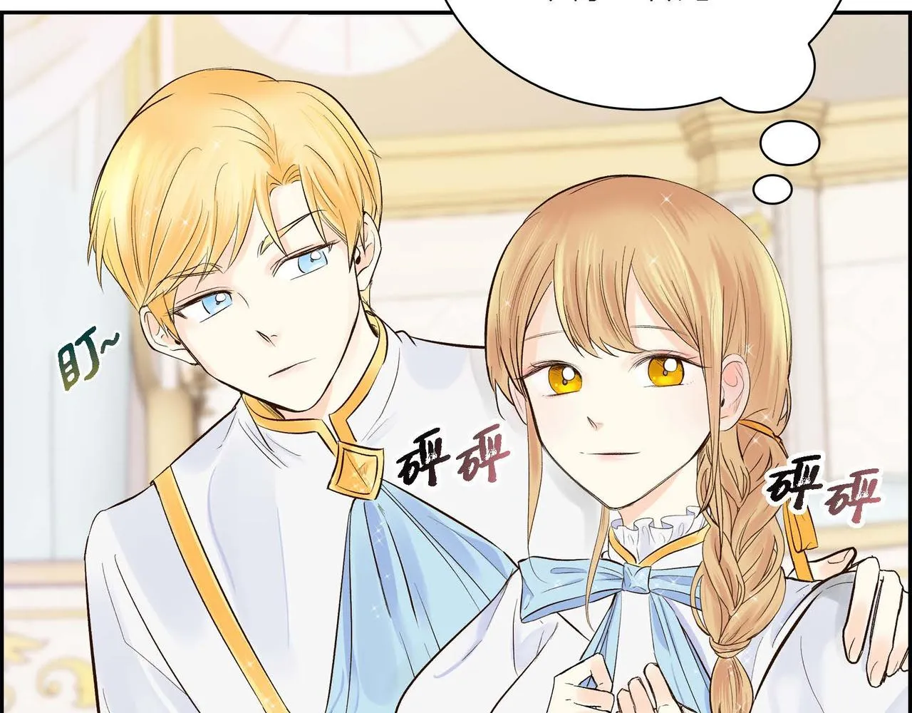 第3话 开学典礼 第65页