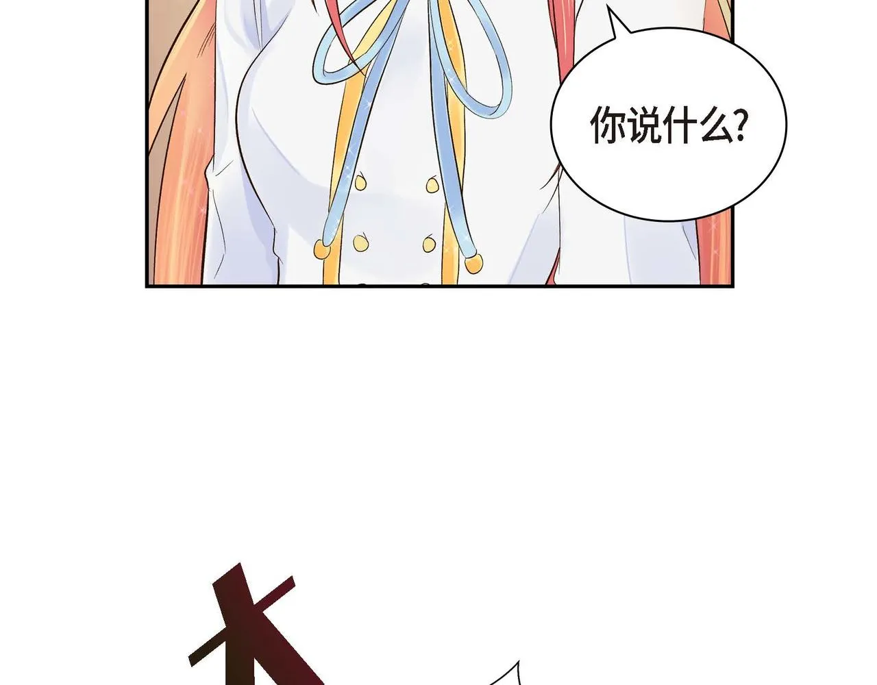 第3话 开学典礼 第73页
