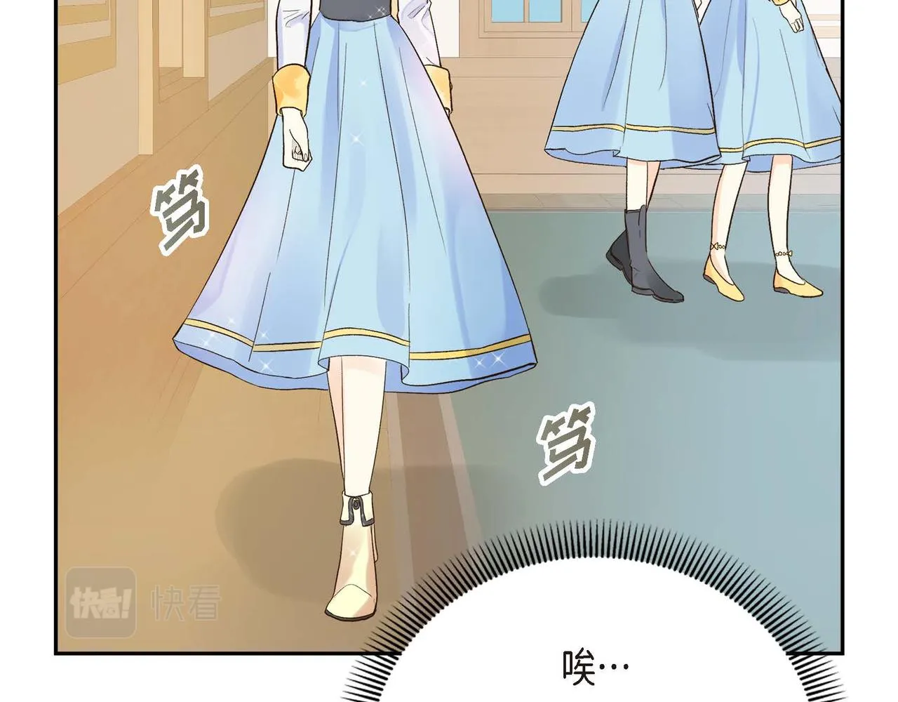 第3话 开学典礼 第77页