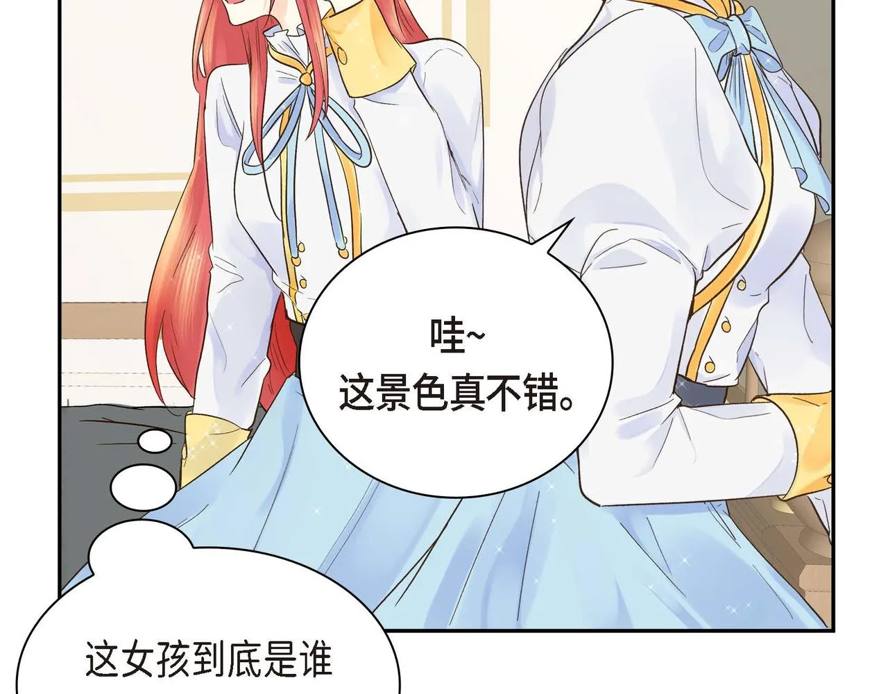 第3话 开学典礼 第102页