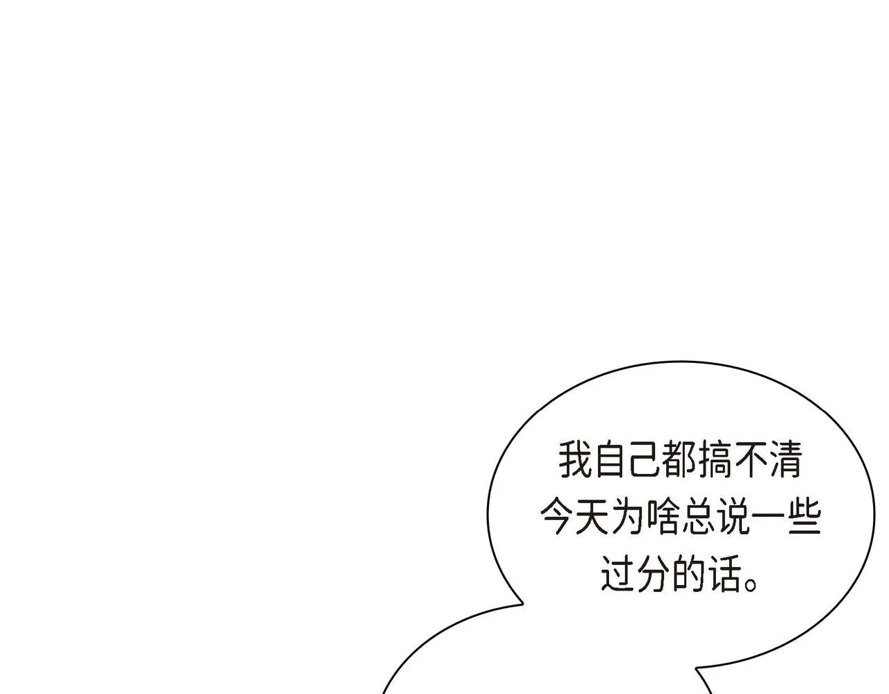 第3话 开学典礼 第105页