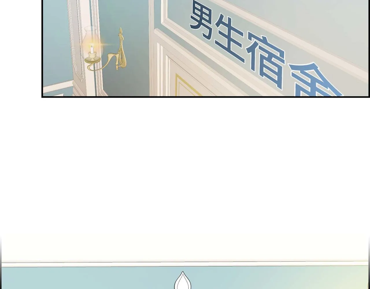 第3话 开学典礼 第118页