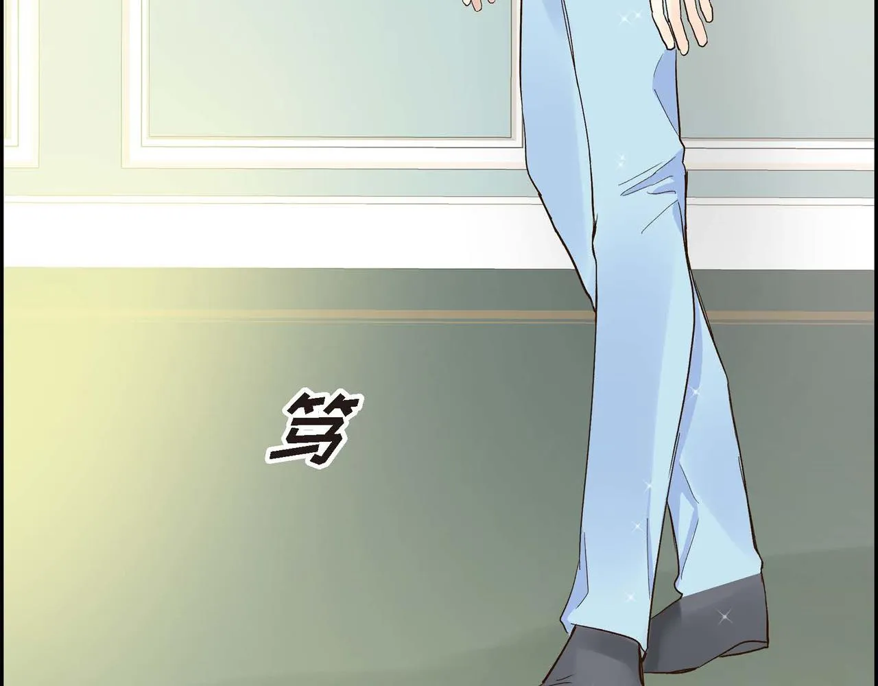 第3话 开学典礼 第121页