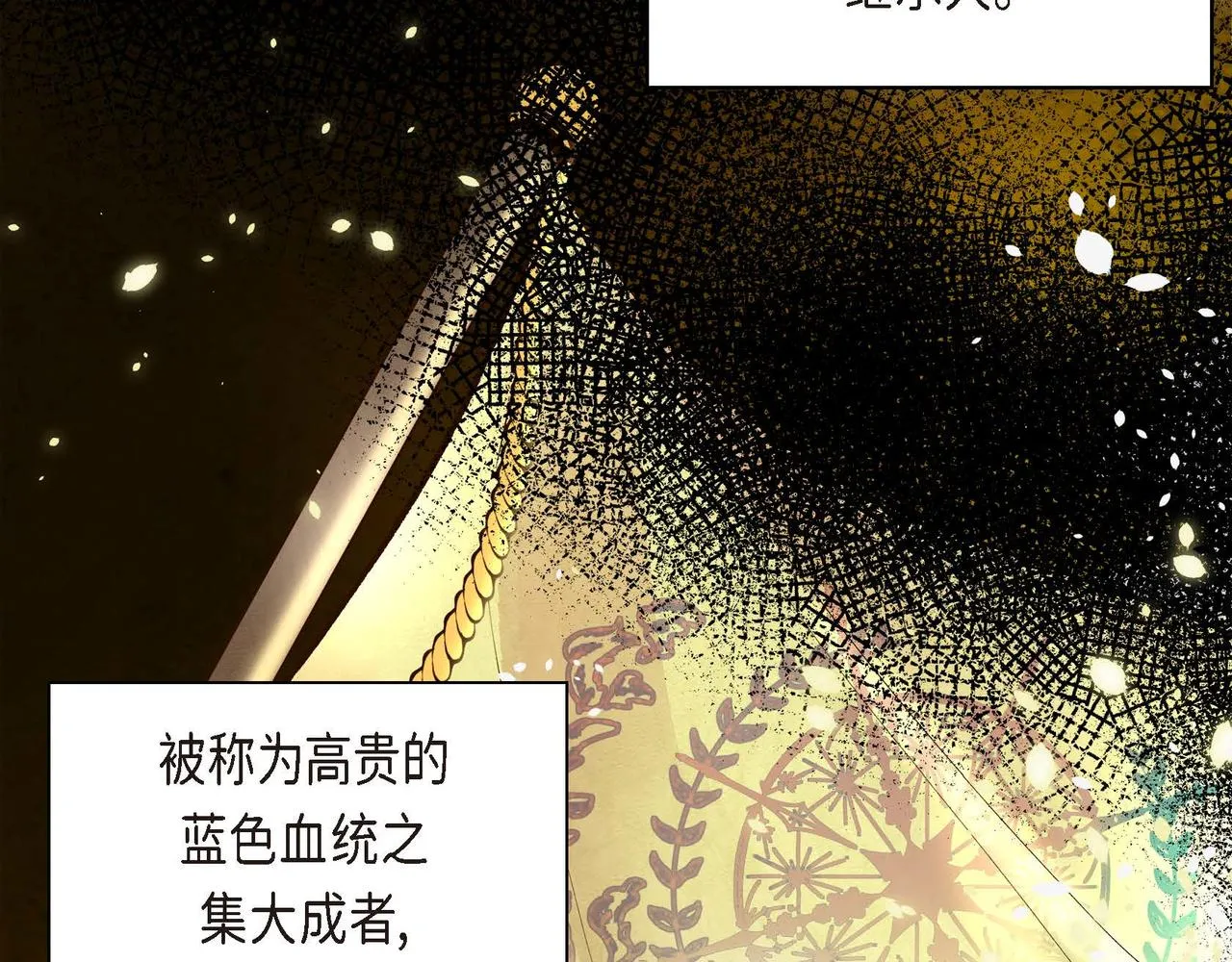 第3话 开学典礼 第126页