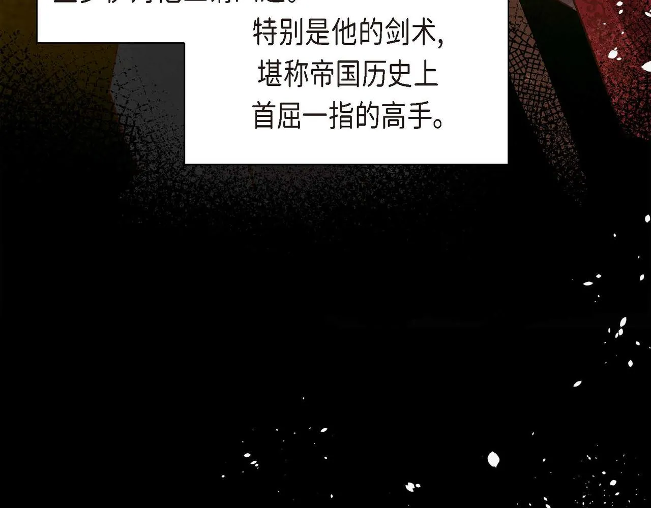 第3话 开学典礼 第129页