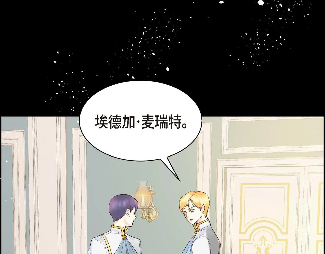 第3话 开学典礼 第130页