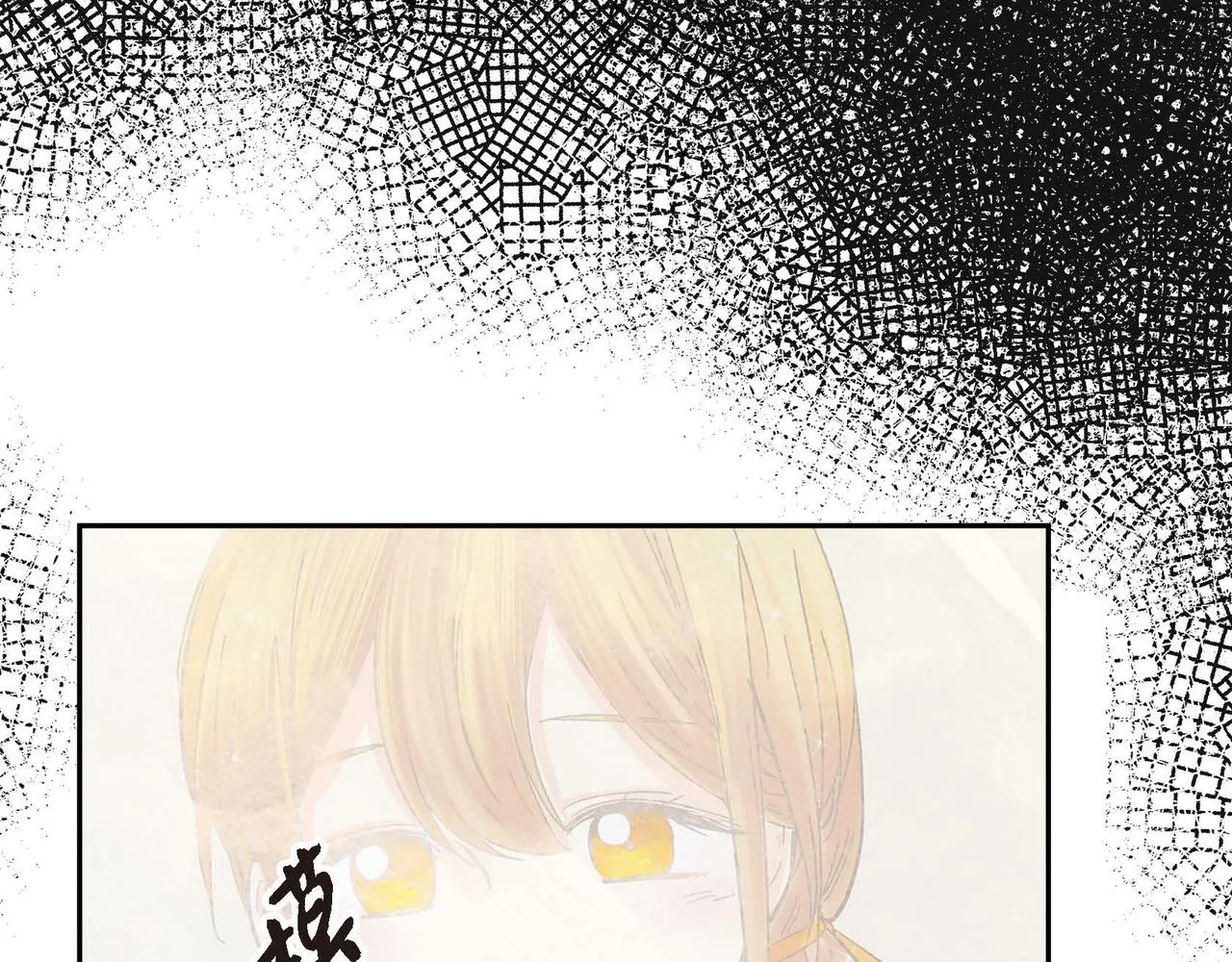 第3话 开学典礼 第137页