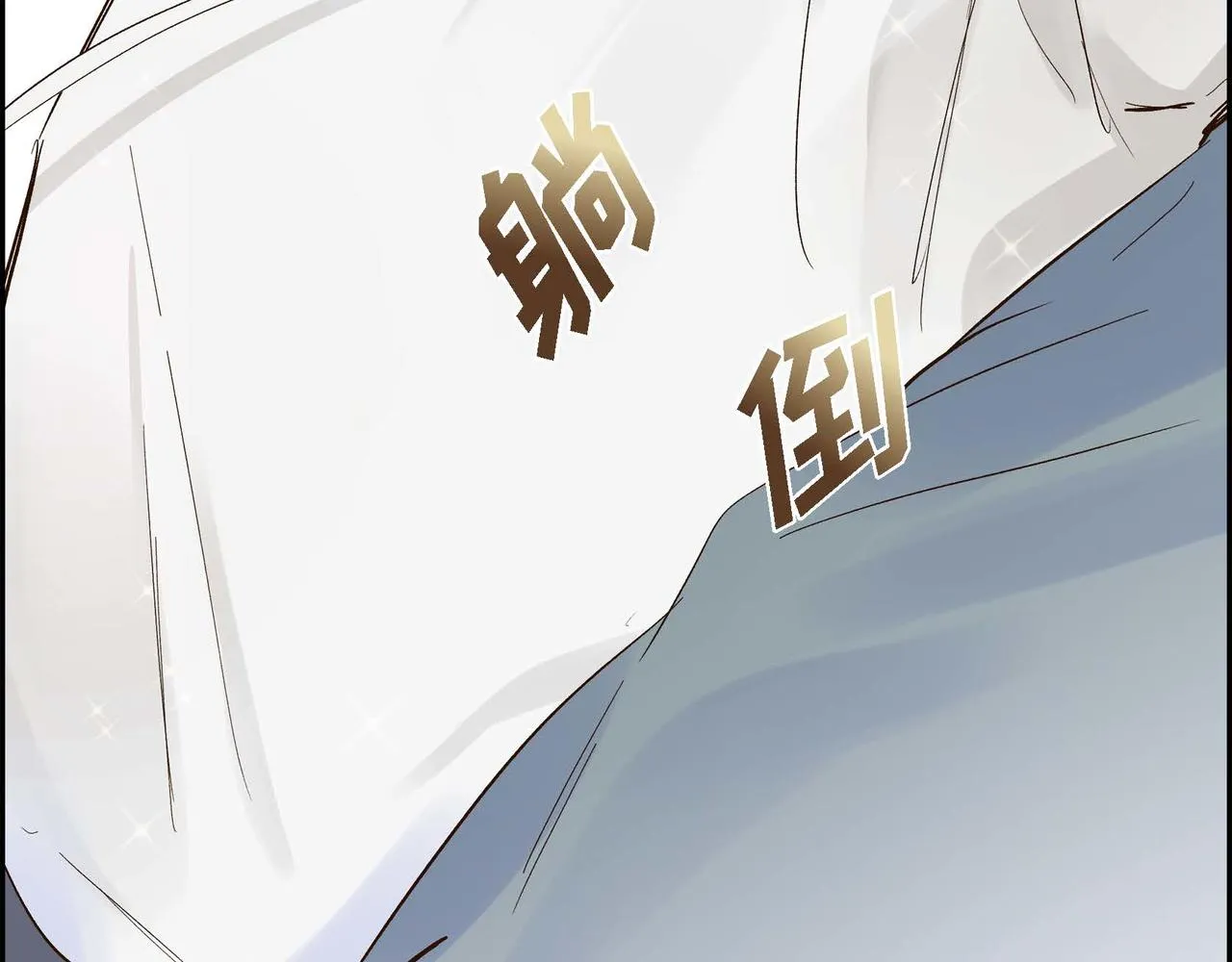 第3话 开学典礼 第146页