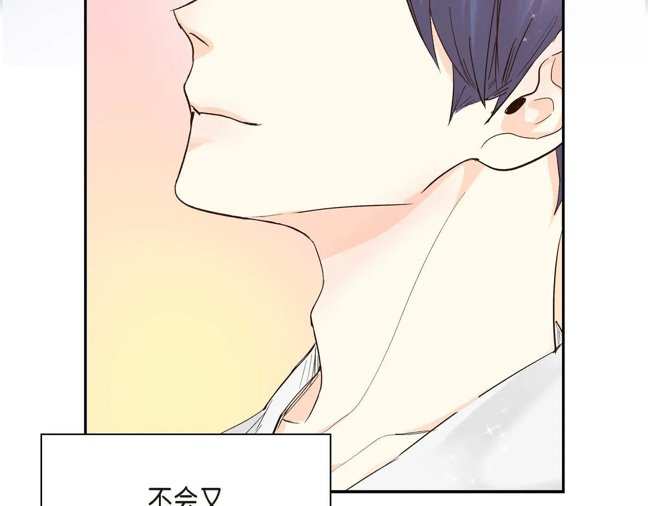 第3话 开学典礼 第148页