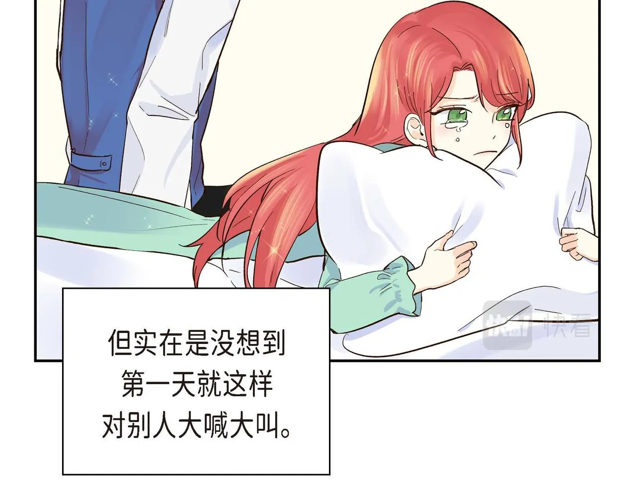 第3话 开学典礼 第153页