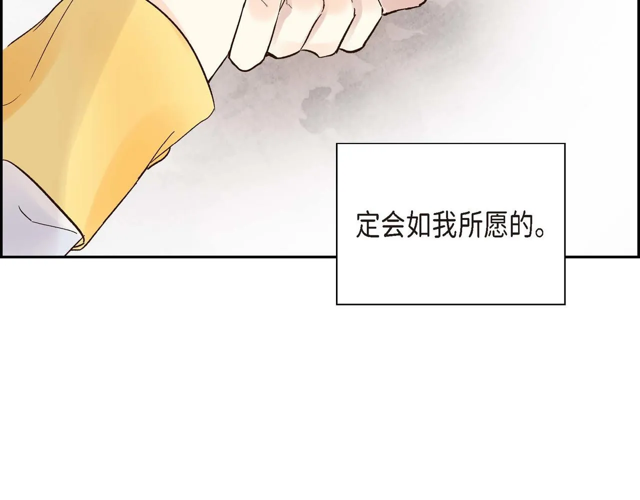 第3话 开学典礼 第163页