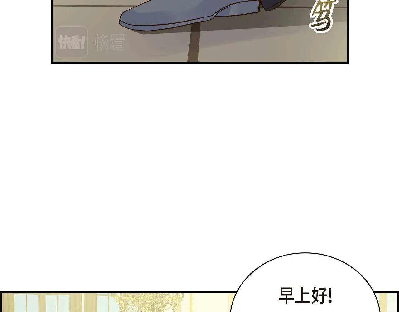 第4话 和好吧！ 第2页