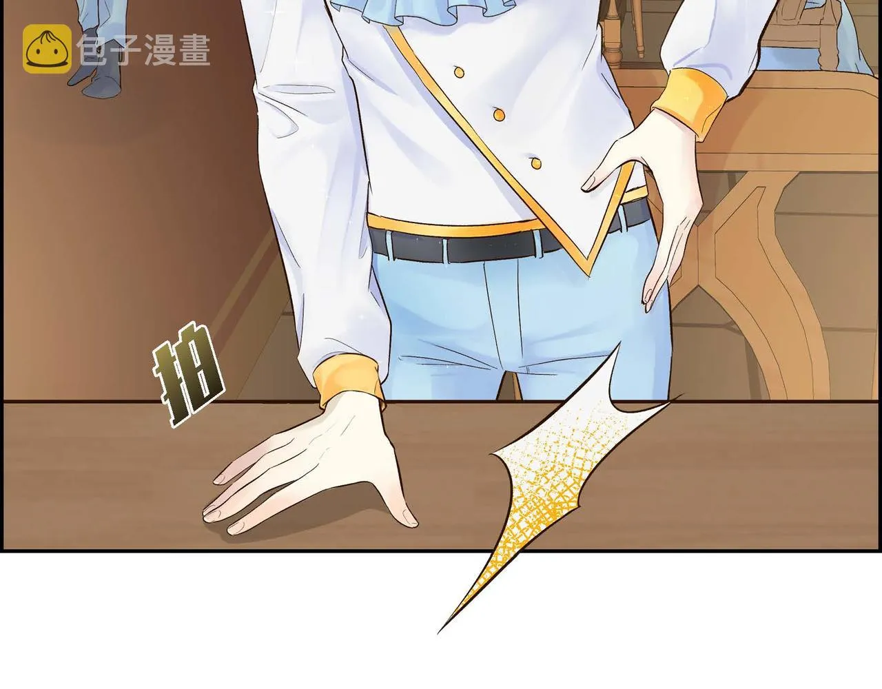第4话 和好吧！ 第4页