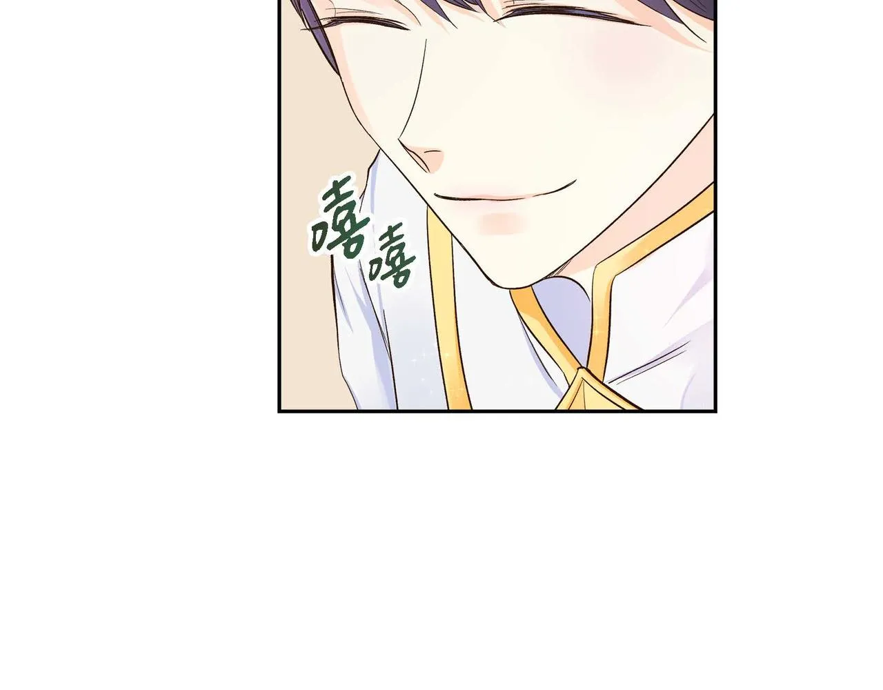 第4话 和好吧！ 第6页