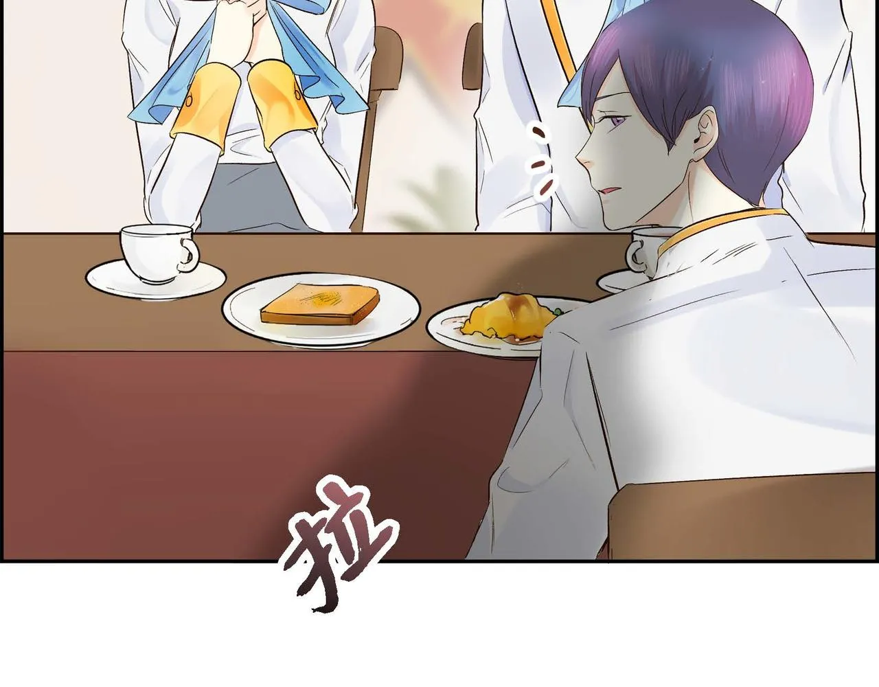 第4话 和好吧！ 第21页