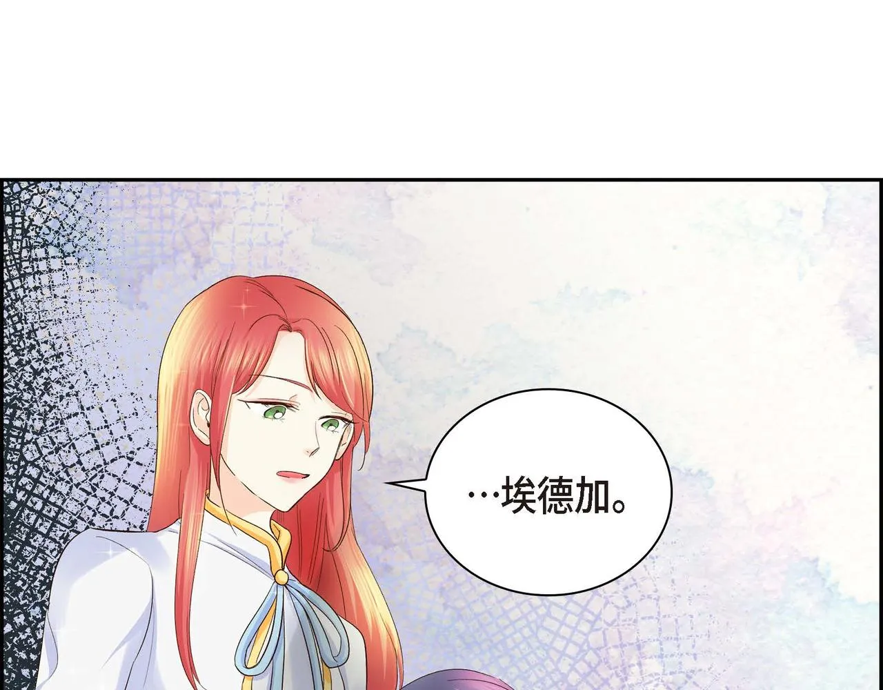 第4话 和好吧！ 第22页