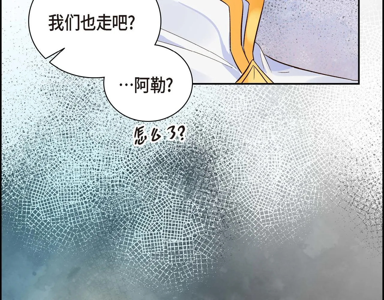 第4话 和好吧！ 第35页