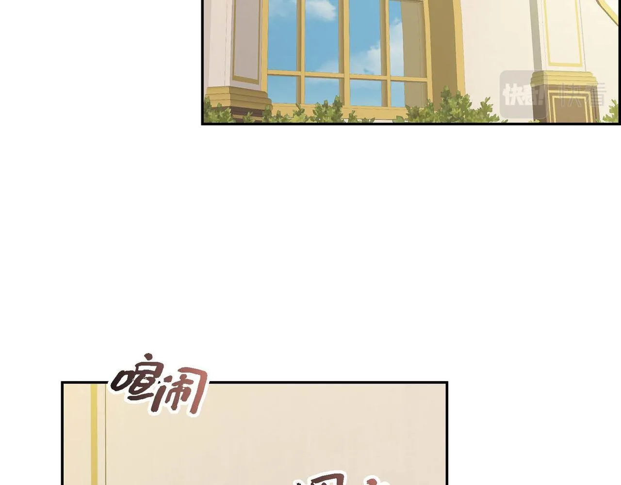 第4话 和好吧！ 第50页