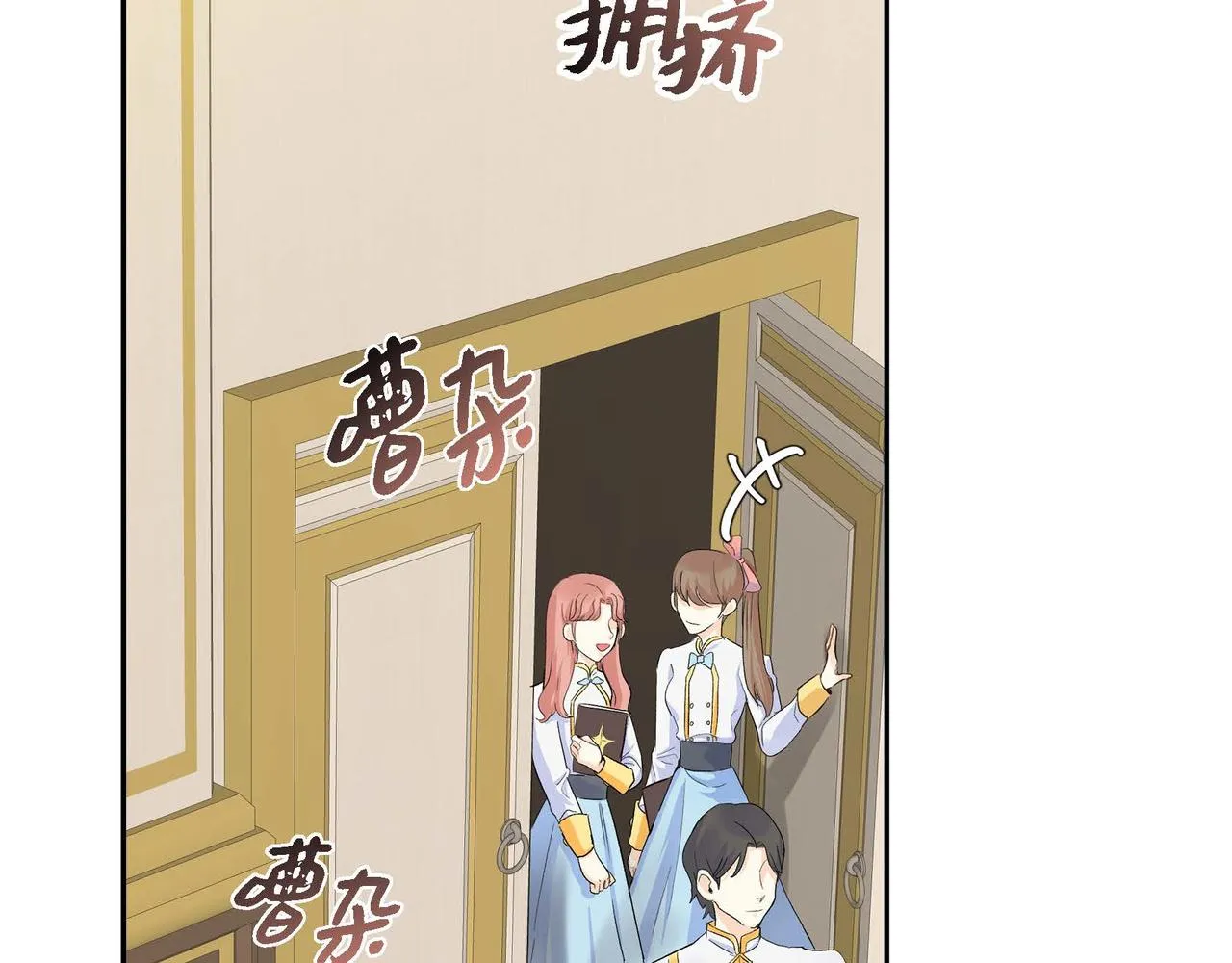 第4话 和好吧！ 第51页