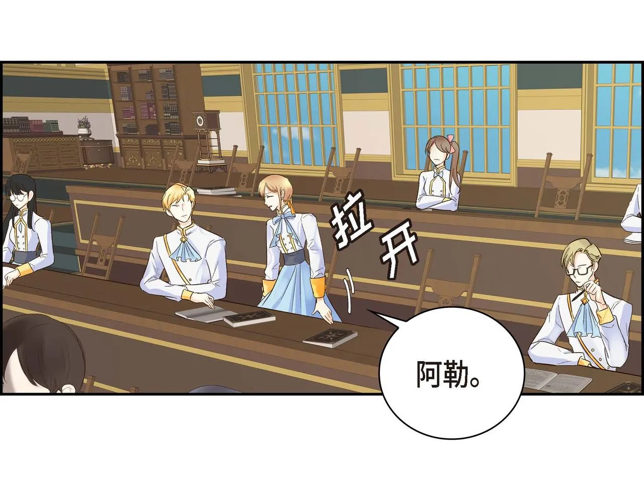第4话 和好吧！ 第53页