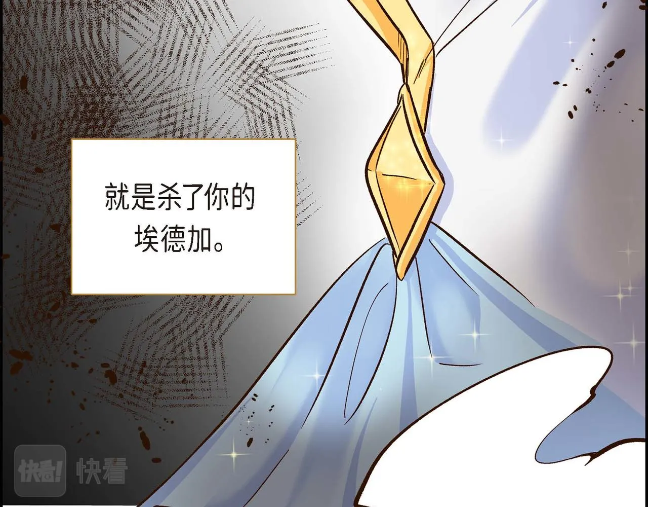 第4话 和好吧！ 第62页